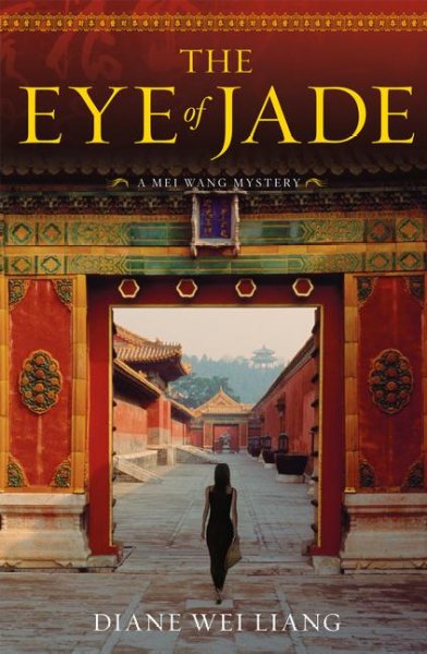 The eye of jade : a novel / Diane Wei Liang.