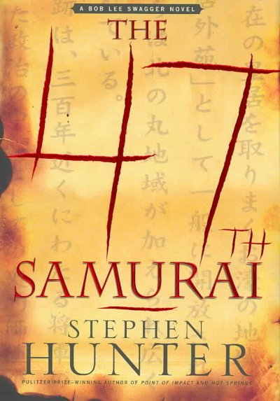 The 47th samurai : a Bob Lee Swagger novel / Stephen Hunter.