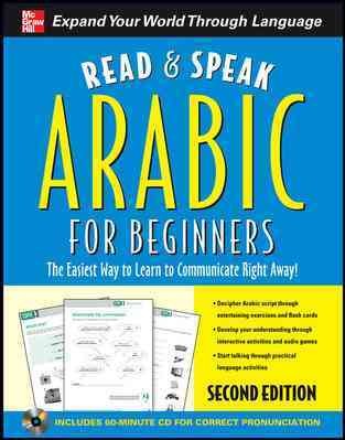 Arabic for beginners : the easiest way to learn to communicate right away! / series concept: Jane Wightwick ; Arabic edition: Mahmood Gaafar, Jane Wightwick ; illlustrations by Leila Gaafar.