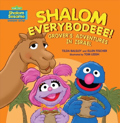 Shalom everybodeee! : Grover's adventures in Israel / by Tilda Balsley and Ellen Fischer ; illustrated by Tom Leigh.