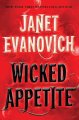 Wicked appetite  Cover Image