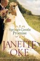 Spring's gentle promise  Cover Image