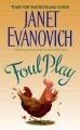 Foul play Cover Image